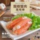 韓國龍蝦蟹肉風味棒