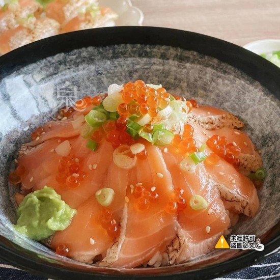 炙燒鮭魚腹肉(生魚片)
